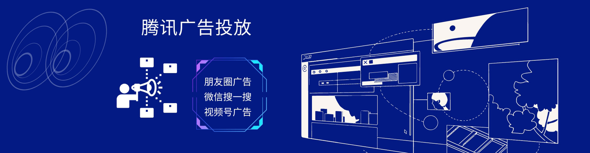 昌平sem代运营