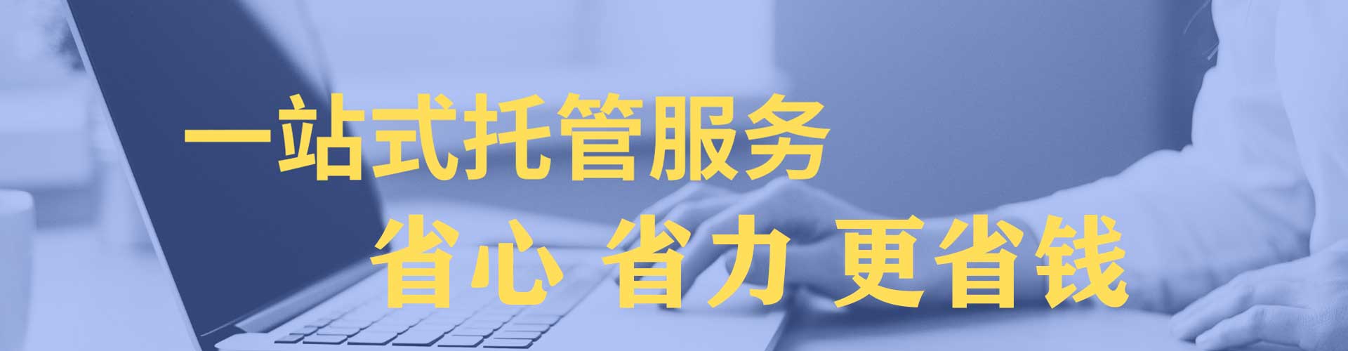 昌平百度推广费用