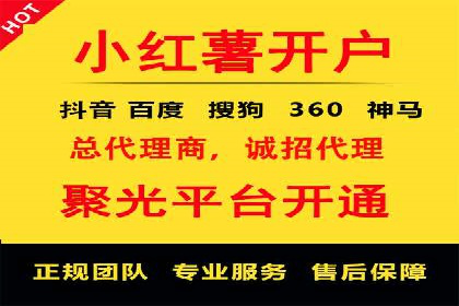 百度推广代运营实战：如何快速获取潜在客户